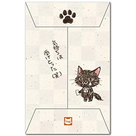 Fun Pochi Bag, "Don't Feel Away," Funny Celebration Bag, Pack of 5, New Year's Day Bag