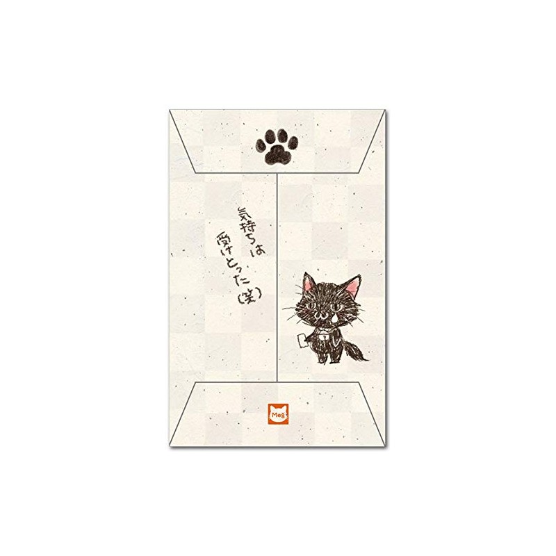 Fun Pochi Bag, "Don't Feel Away," Funny Celebration Bag, Pack