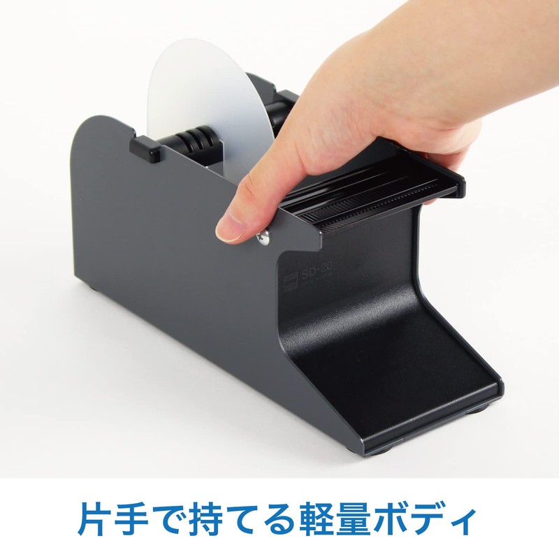 Open Industry SD-20-BK Seal Peeler Stripping Machine, Black