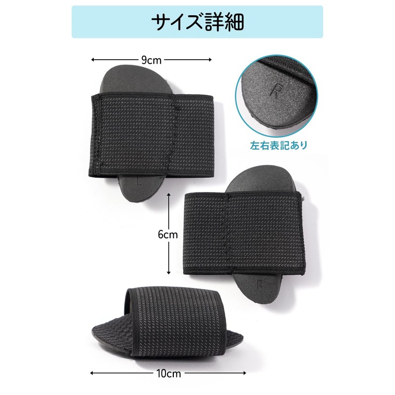 MikoMako Foot Support, Arch Support, Insole, Arch Support, Arch Support,