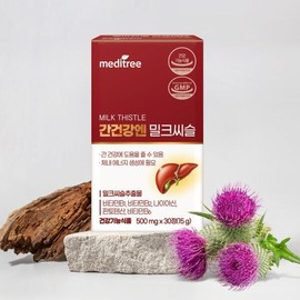 Meditree 메디트리 간건강엔 밀크씨슬 3박스 (3개월분) Meditree Liver Health Milk Thistle 3 Boxes (3-Month Supply)
