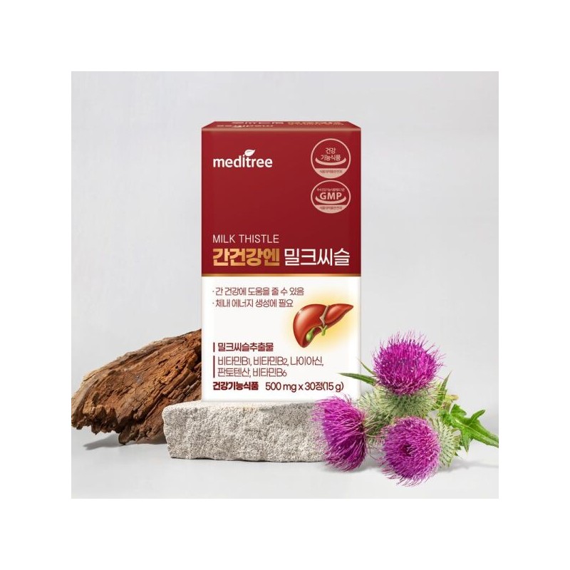 Meditree 메디트리 간건강엔 밀크씨슬 3박스 (3개월분) Meditree Liver Health Milk