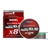 VARIVAS PE Line, Avani Jigging, 10 x 10, Max Power