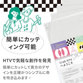 Crab HTV Heat Transfer Vinyl, Flock A4 Size, Easy to Cut & Peel Iron on Vinyl for DIY T-Shirts Bags Gifts Design Compatible with Cricut, Silhouette Cameo, Heat Press (White)