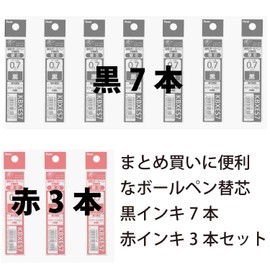 Pentel XKBXES7 Multifunction Ballpoint Pen Refill Set, 0.7mm, 7 Black, 3 Red