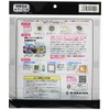 Shin Kitakyushu Industrial Toilet Indoor Ventilation Fan Filter, Antibacterial, Deodorizing,