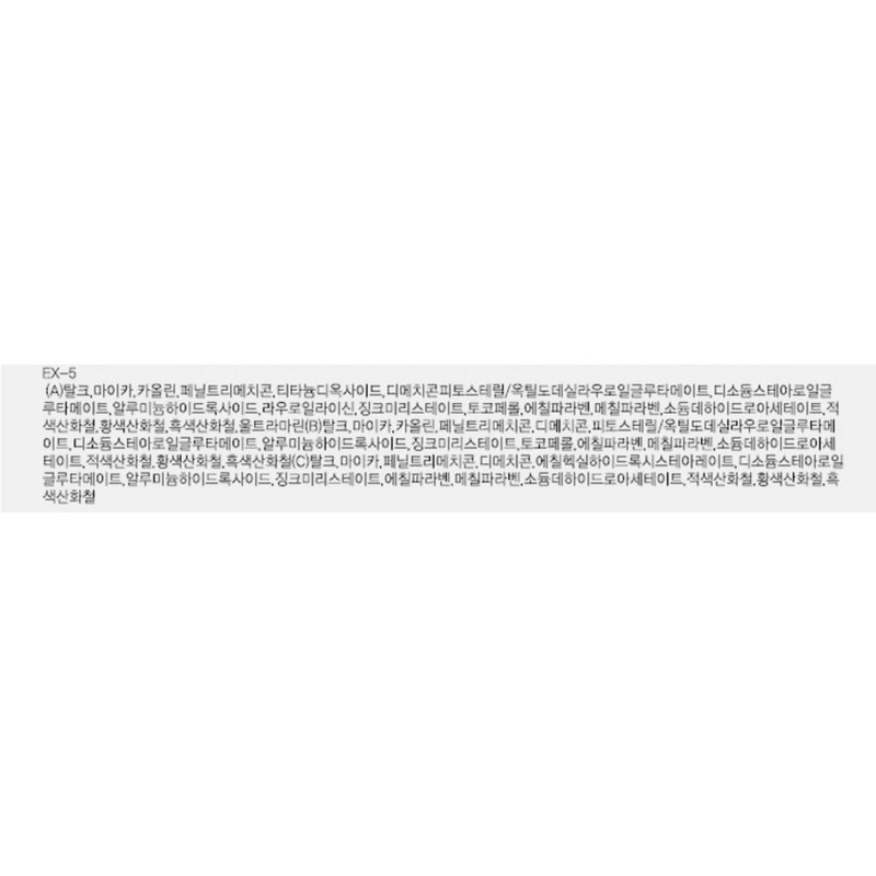 Anjumain Kate Designing Eyebrow 3D 2.2g, EX-5 Natural Brown ×