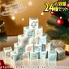 moin Moin 2411ra502 Advent Calendar Box, Only Unfilled Paper Box,