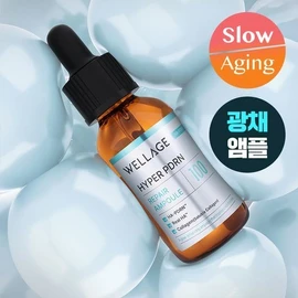 [NEW/Moisture Glow] Wellage Hyper PDRN Repair Ampoule 30ml / 웰라쥬 하이퍼 PDRN 리페어 앰플 30ml