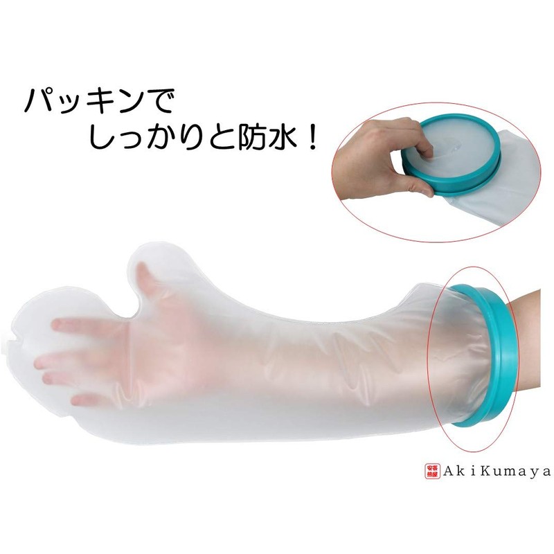 Aki Kumaya Reusable Waterproof Gypsum Cover for Shower, Surgery, Tears,