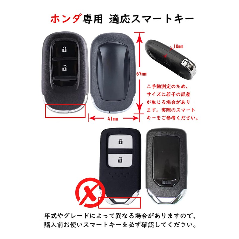 ontto Honda Key Case, Leather, Key Holder, Key Cover, Step
