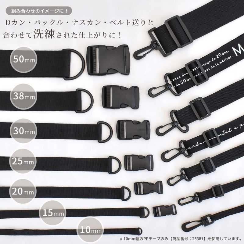 MYmama One-Touch Buckle, Black, Insert, Side Release, Buckle, Length Adjustable,