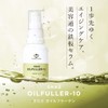 COSMEDON OTAZ Oil Fullaten, 0.7 fl oz (20 ml), Beauty