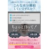 HC SUZUKI totonou Powdered Drink, Sour Citric Acid, Essential Amino