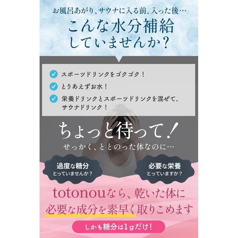 HC SUZUKI totonou Powdered Drink, Sour Citric Acid, Essential Amino