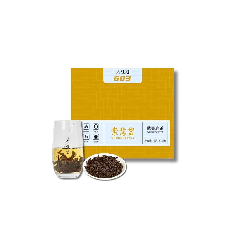 Premium Da Hong Pao Wuyi Rock Tea [A] - Traditional