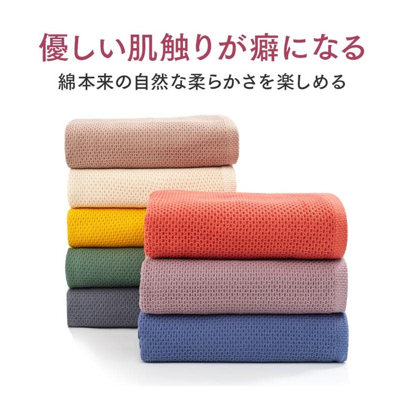 Originlife Bath Towel, Large, Red, Set of 2, Waffle, Hotel