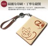 Pretimo Pass Case with Reel Animal Pattern Bifold Ladies Illustration