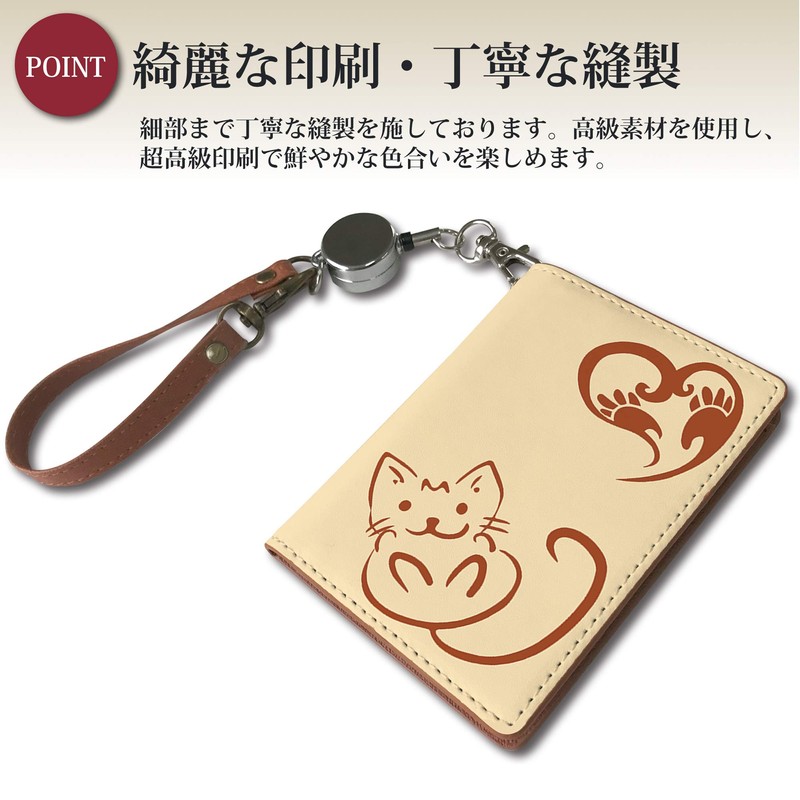 Pretimo Pass Case with Reel Animal Pattern Bifold Ladies Illustration