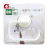 LEC Flat Mini Towel Ring (Towel Hanger) Suction Cup
