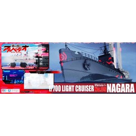 Aoshima Bunka Kyozai Blue Steel Arpeggio - Ars Nova No.9 Fog Fleet Light Cruiser Nagara 1/700 Scale Plastic Model