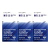 From today Starting today, 3 Wellcut for Men PRO 1000mg x 60 tablets / 오늘부터 웰컷 포 맨 PRO 1000mg x 60정 3개