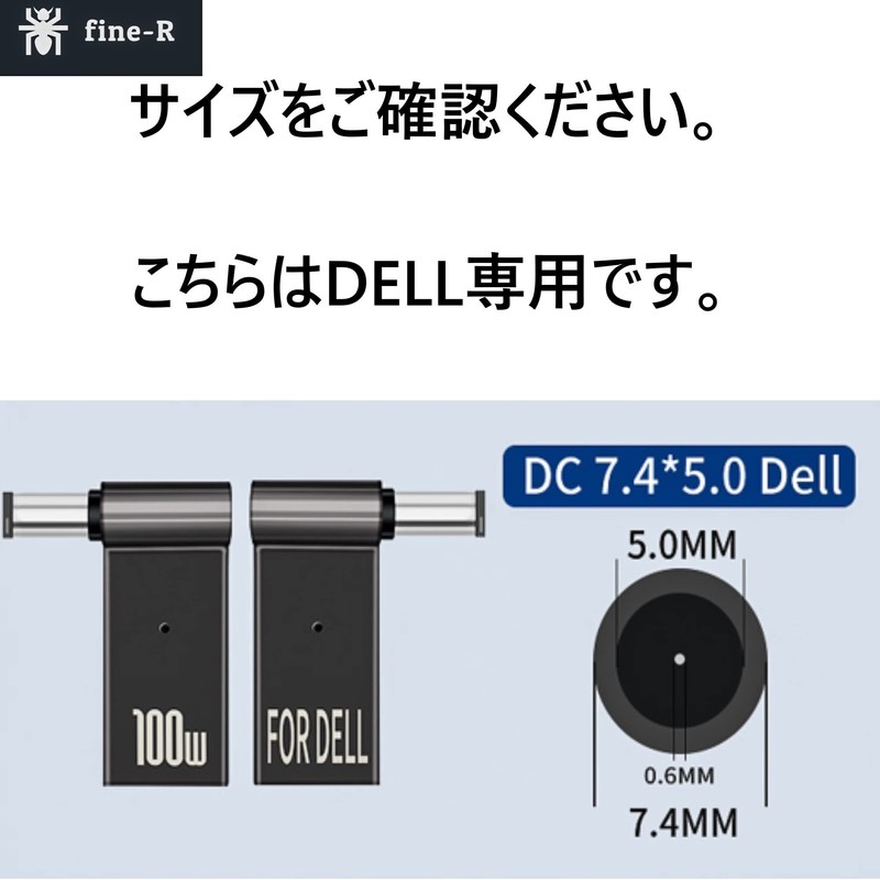 fine-R 100 W DC 0.3 x 0.2 inch (7.4 x