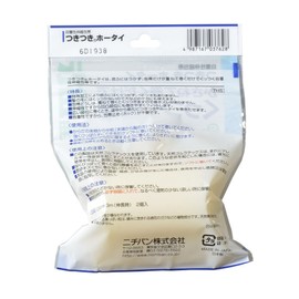 Nichiban THS Hottie with Attached 1.0 x 9.8 ft (2.5 x 3 m) (when extended)