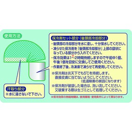 Tsukushi Kobo 3129N Tsukushi New Tin Hat Cool