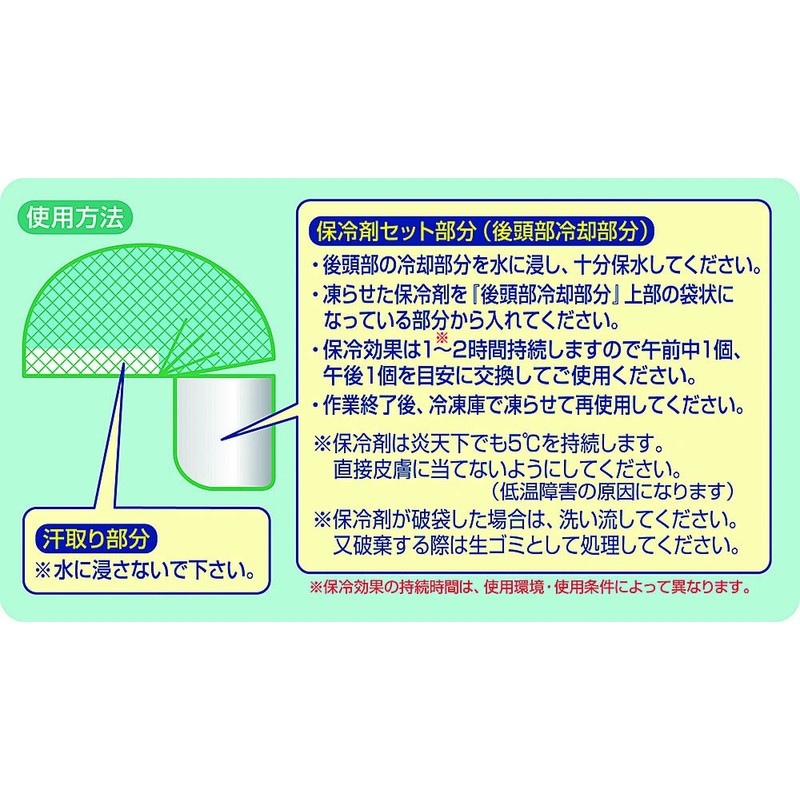 Tsukushi Kobo 3129N Tsukushi New Tin Hat Cool