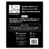 Sanbelm TU33510 Bath Floor and Wall Washer, Brown, Set of