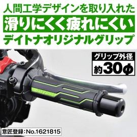 Daytona GG-D-LINE 98447 GrippyGrip Motorcycle Handlebar, Handle Diameter: Φ0.9 inch (22.2 mm), 4.9 inches (125 mm), Dual Layer Construction, End Penetration, Green