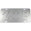 Cultural Exchange Zeta Phi Beta Raised All Mirror License Plate