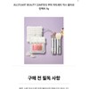JILLSTUART BEAUTY [LIMITED] Petite Patisserie Mix Blush Compact 9g /