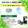 カシオ ラベルライター ネームランド 配線マーカーテープ 9mm XR-9HMWE 白