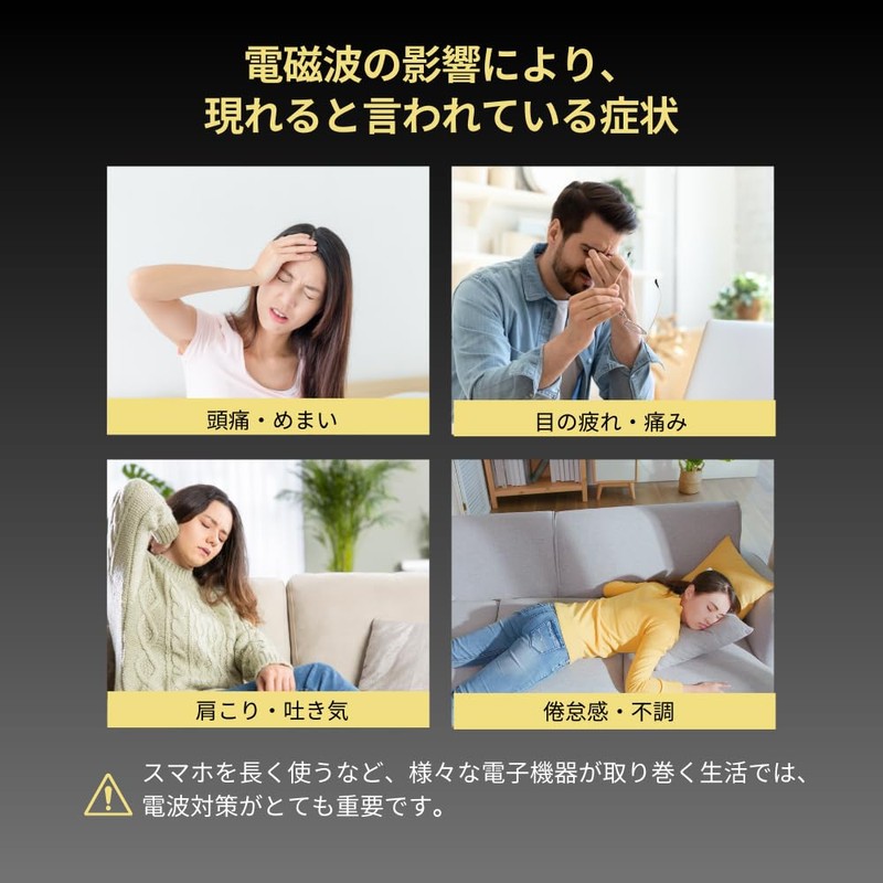 Electromagnetic Wave Prevention Stickers, 10-Piece Set for Smartphones, Mobile Phones,