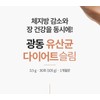 Guangdong Bifidobacterium Diet Bifidobacterium B3 Lactobacillus Approximately 5 months /
