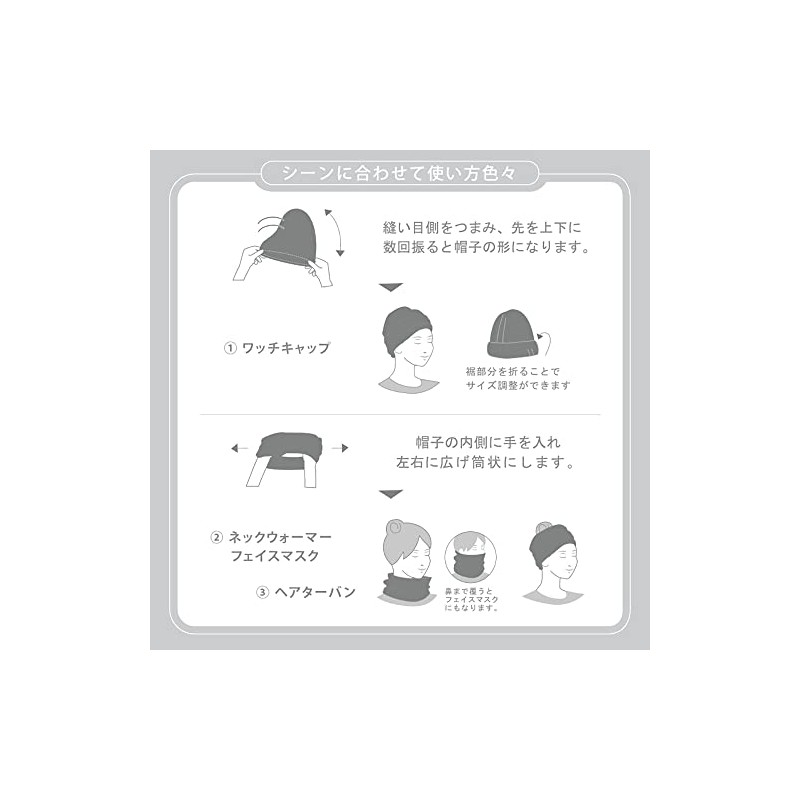 Olympus VG-2800 Women's 3-Way Watch Cap, Black, Approx. 8.3 x