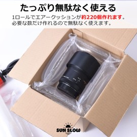 [SunSlow] Cushioning Material, Air Packing, Air Cushioning Roll, Total Length: 7.9 ft (20 m), 7.9 x 3.5 inches (20 m), Approx. 3.9 x 3.5 inches (9 cm), Approx. 220 Pieces (Can Be Used As Much As You Want To Use And Store Compactly!), For Filling Gaps, Pa