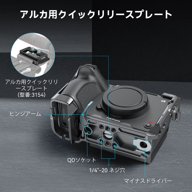 SmallRig Sony FX3 / FX30 Dedicated Cage with NATO Rail,