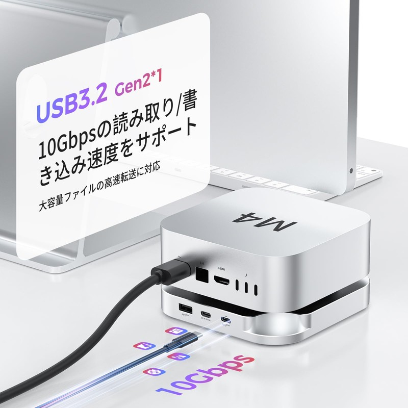 Mac Mini M4 Dock, USB 3.2 10Gbps CFexpress Type B/Type