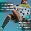 VITAL SALVEO VITAL SALVEO COMPRESSION CALVEO (CJ-6123) Graphene Compound Compression