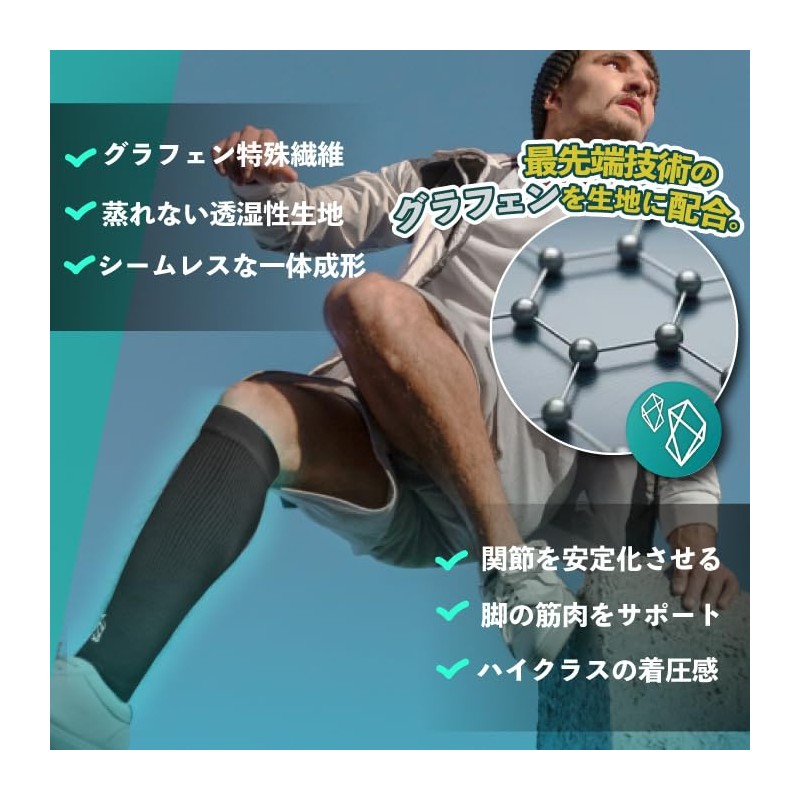 VITAL SALVEO VITAL SALVEO COMPRESSION CALVEO (CJ-6123) Graphene Compound Compression