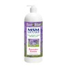 MSM Lavender Lotion (Lavender, 32oz)