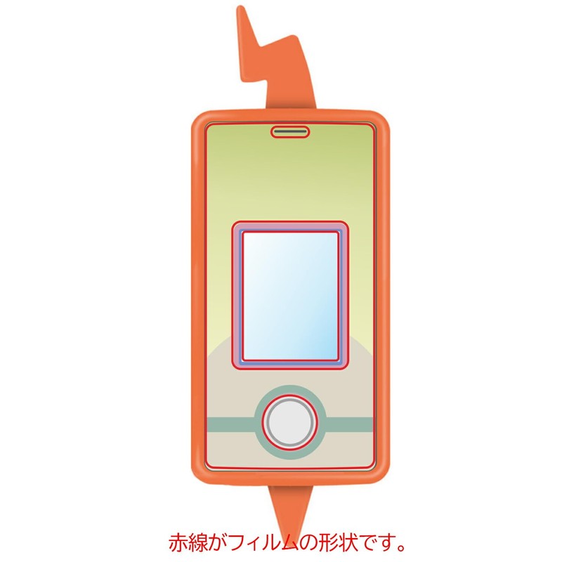 ClearView Smartphone Rotom SHAKE [High Hardness 9H Blue Light Cut]