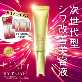 【医薬部外品】 ONE BY KOSE(ワンバイコーセー) ザ リンクレス S シワ改善美容液 トライアル 1回分×4包入 シワ しみ そばかす 美白