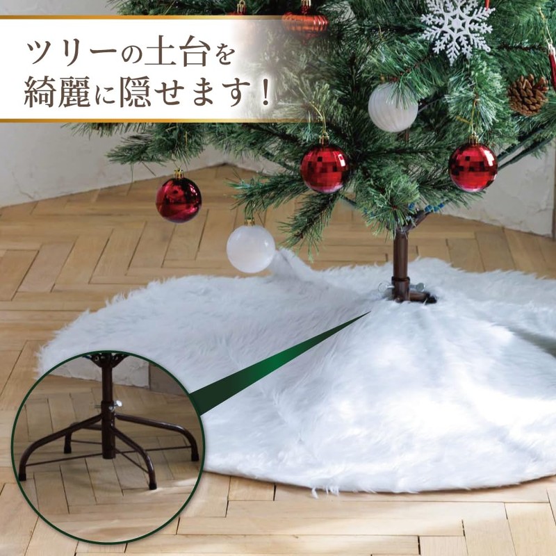 Christmas Tree Skirt, Christmas Decoration, Blindfold, 30.7 inches (78 cm),