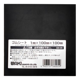 WAKI Rubber Sheet Black Tarp