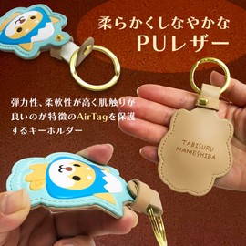 LamPlanning PU Leather Case, Keyring, Keychain, AirTag, AirTag Smart Tracker, Braun