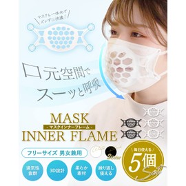 Blinda.m Super Soft Mask, Non-Suffocating Inner Frame, Bracket, Comfortable, Support, Lipstick Protection, Pack of 5, White & Black